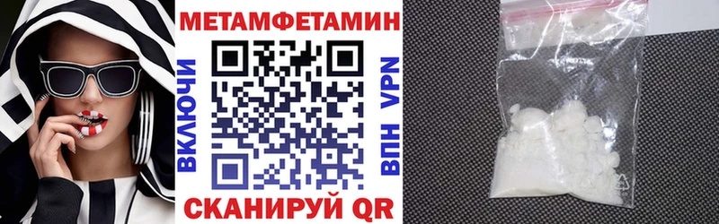 наркота Норильск АМФ Розовый