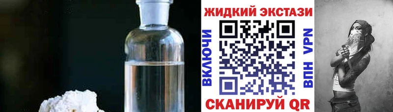 БУТИРАТ Butirat  Норильск 