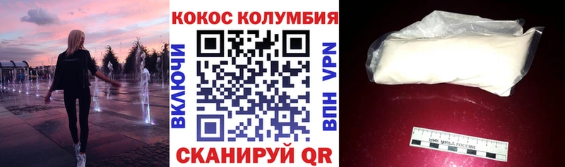 OMG как войти  Норильск  COCAIN VHQ  купить  цена 