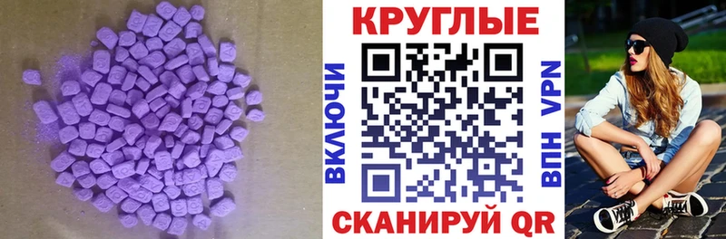 ЭКСТАЗИ Дубай  Норильск 