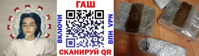 дарнет шоп  Норильск  Гашиш Cannabis 
