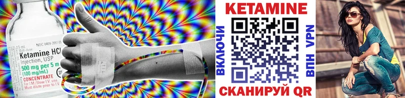 КЕТАМИН VHQ  дарнет шоп  Норильск 