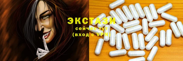 ешки Абинск