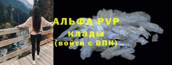 марихуана Абдулино
