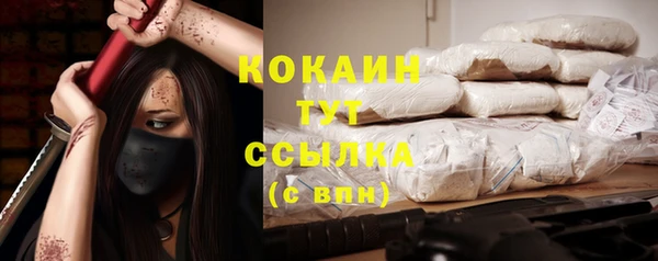 ешки Абинск