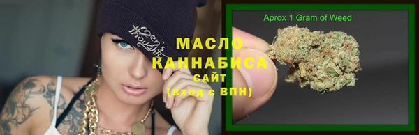 марихуана Абдулино