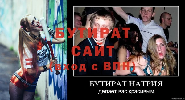 марихуана Абдулино