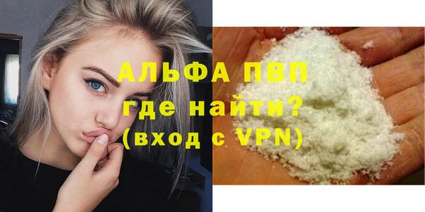 ешки Абинск