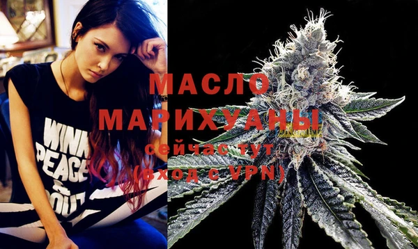 марихуана Абдулино
