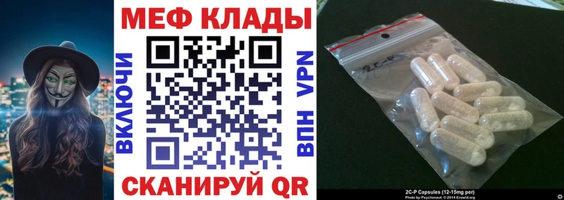 Меф mephedrone  закладки  Норильск 