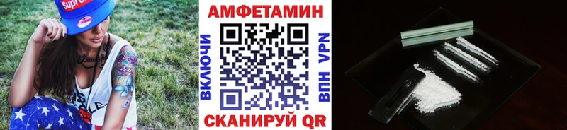 МЕТАМФЕТАМИН витя  Норильск 