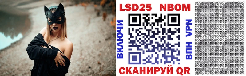 цены наркотик  Норильск  Марки 25I-NBOMe 1,8мг 