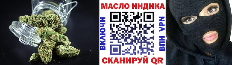 маркетплейс состав  Норильск  ТГК вейп 