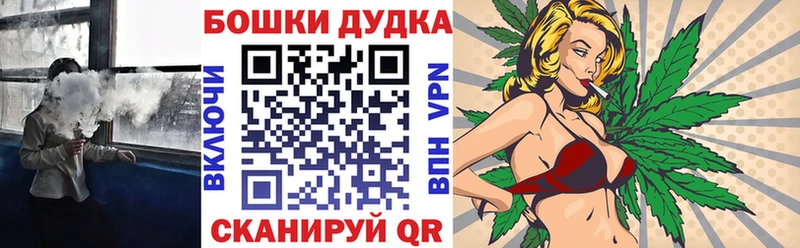 МАРИХУАНА гибрид  Норильск 